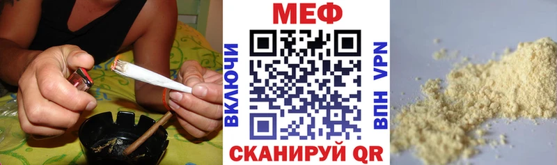 Купить Лиски ГАШ Alpha-PVP Меф мяу мяу