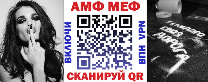 Amphetamine Premium  OMG рабочий сайт  Лиски 