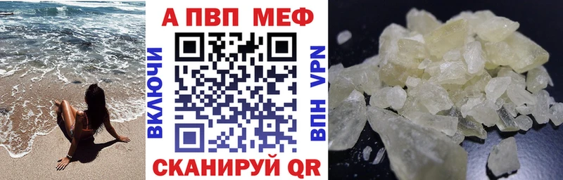 MEGA как войти  Лиски  А ПВП кристаллы  купить  сайты 