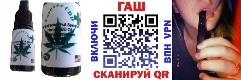 Печенье с ТГК конопля  Лиски 