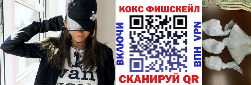 купить наркотики сайты Лиски дарк нет какой сайт Cocaine Эквадор