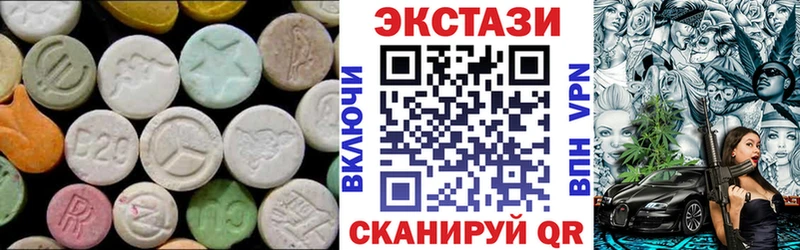 как найти закладки  Лиски  ЭКСТАЗИ Cube 