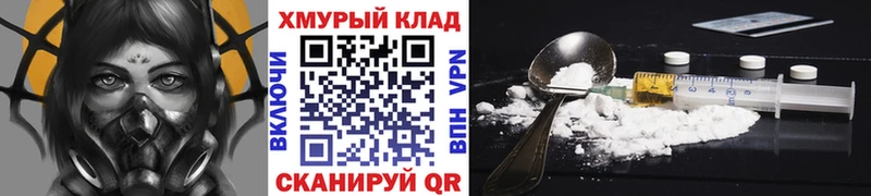 где продают наркотики  Лиски  Героин хмурый 
