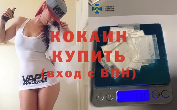соль курить ск Инсар
