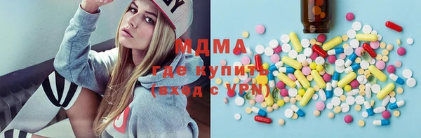 соль курить ск Инсар