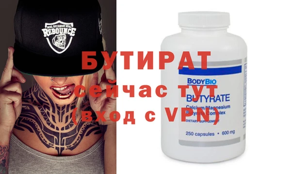 соль курить ск Инсар