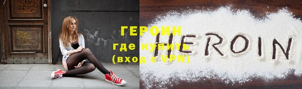 марки nbome Инта