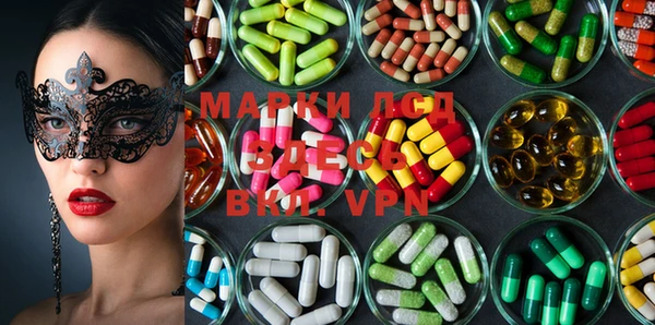 марки nbome Инта