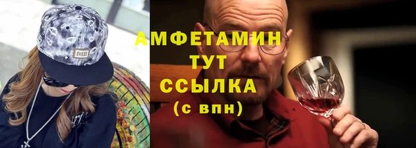 соль курить ск Инсар