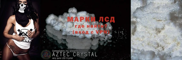 марки nbome Инта