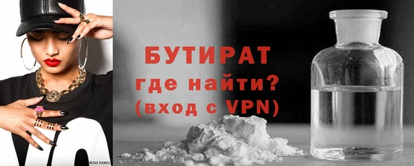 марки nbome Инта