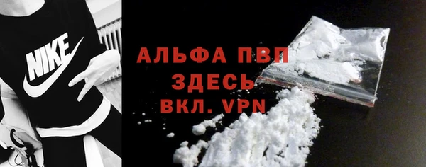соль курить ск Инсар