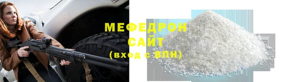 соль курить ск Инсар