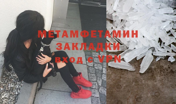 соль курить ск Инсар