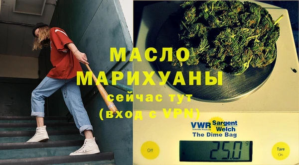 соль курить ск Инсар
