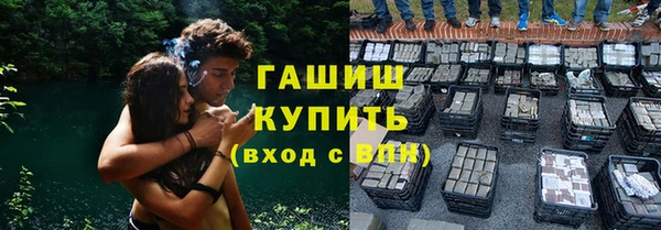 соль курить ск Инсар