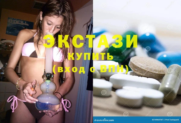 марки nbome Инта