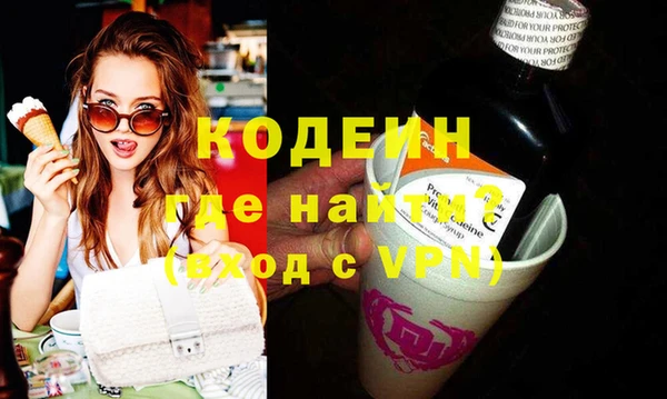соль курить ск Инсар