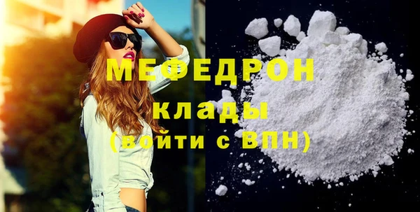 соль курить ск Инсар