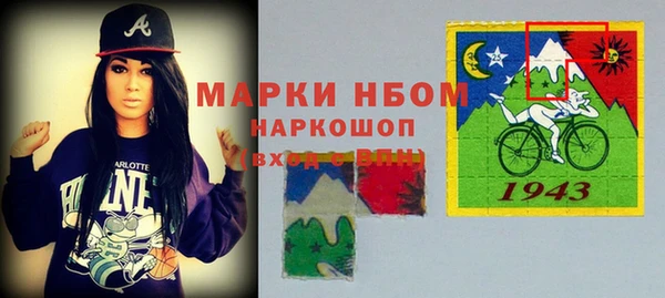 марки nbome Инта