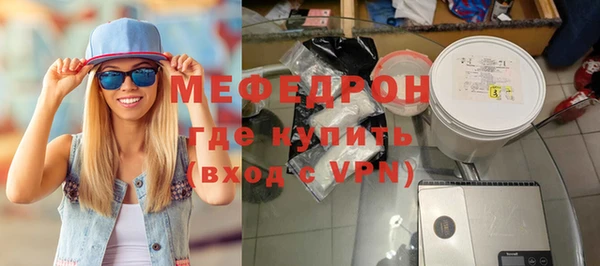 соль курить ск Инсар