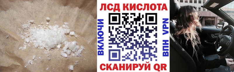 ЛСД экстази ecstasy  нарко площадка формула  Лиски 