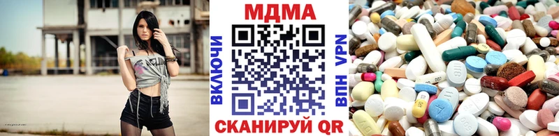 как найти закладки  Лиски  MDMA VHQ 