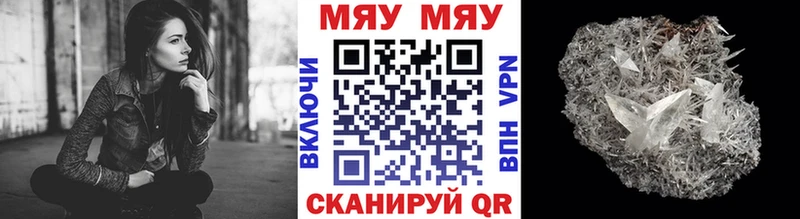 где можно купить наркотик  Лиски  МЯУ-МЯУ мяу мяу 