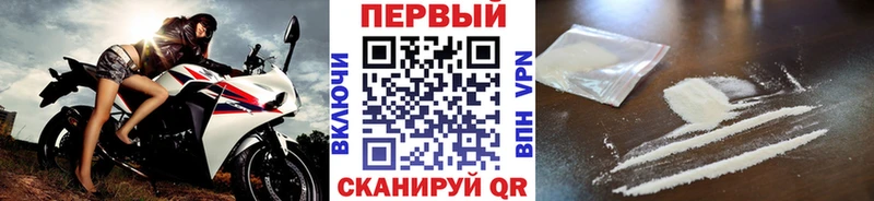 МЕТАМФЕТАМИН кристалл  где купить наркоту  Лиски 