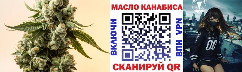 Дистиллят ТГК жижа  продажа наркотиков  Лиски 